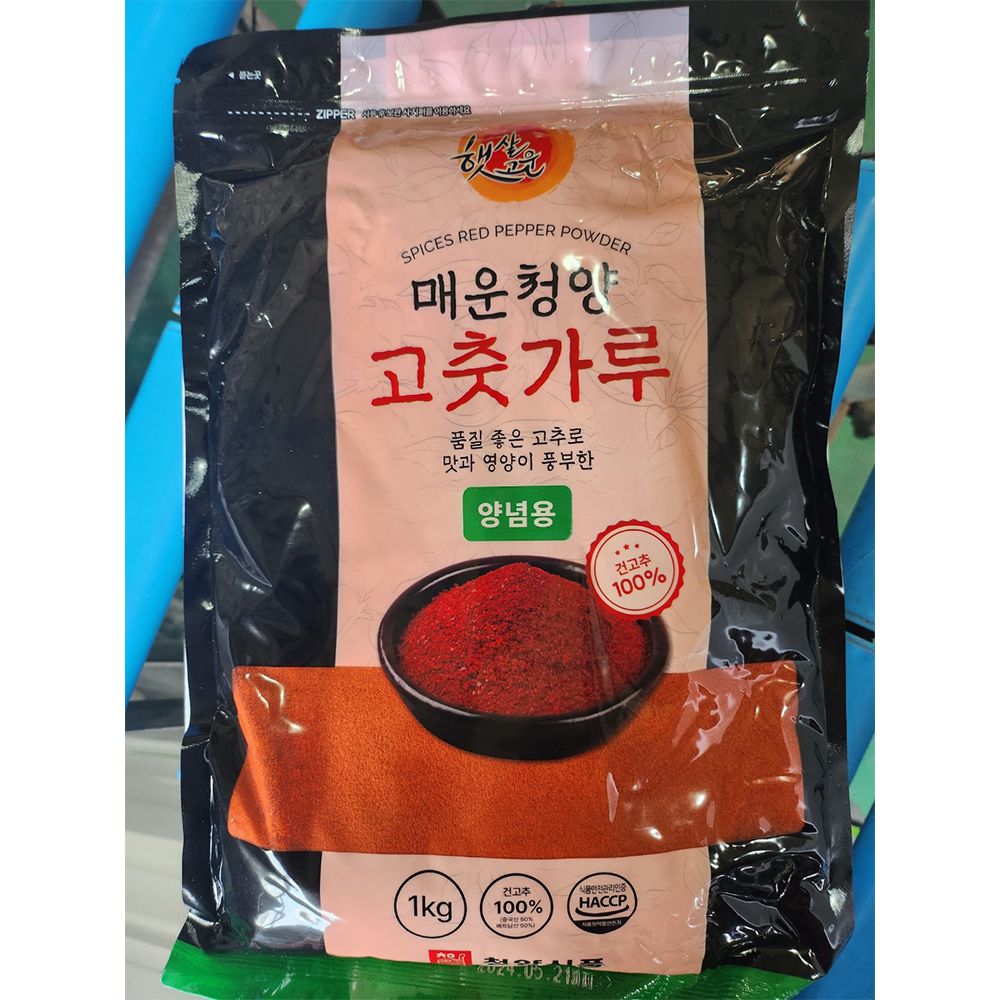 (면)청양식품 고춧가루(미분-매운맛)1kg