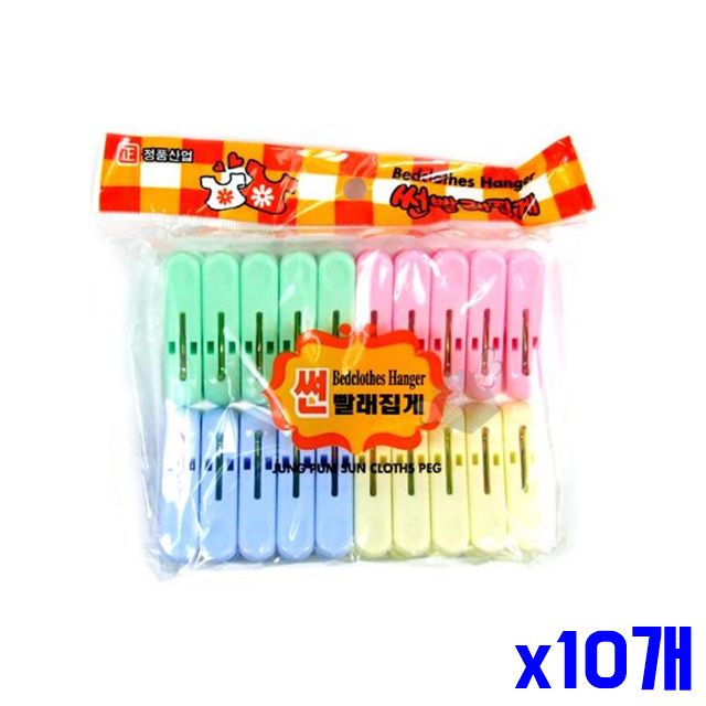 x10개 20P 생활용품 강력 스프링 빨래집게 세탁용품
