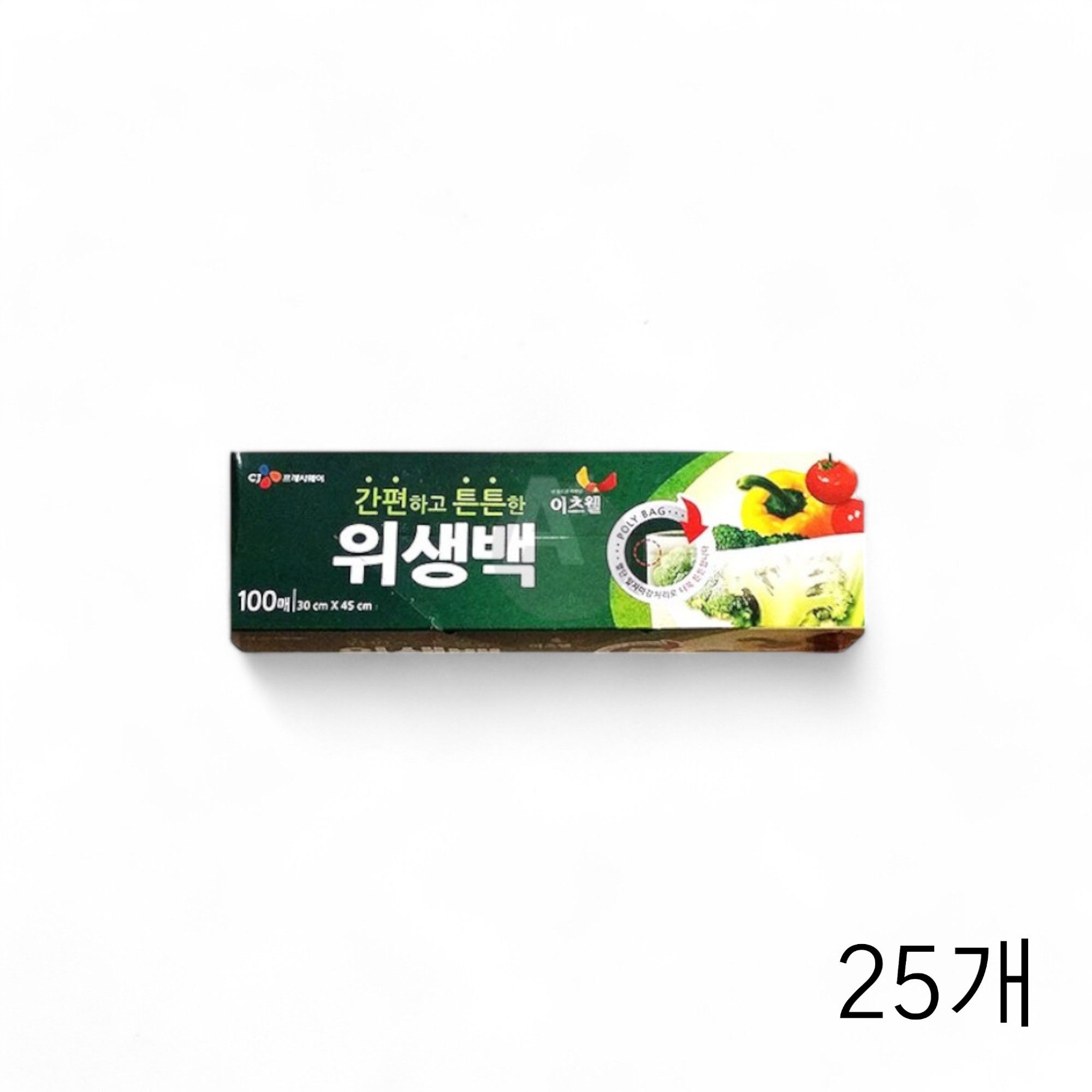 이츠웰 위생백 대 (30x45cm) 100입 X 25개 위생롤백