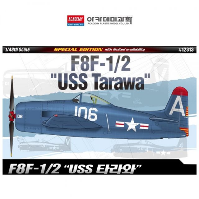 아카데미 1대48 F8F USS 타라와 (12313)