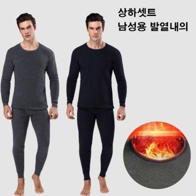 내복용품 내의 내복 붐 겨울