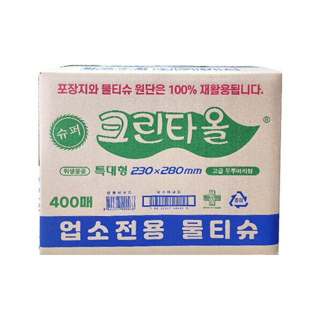 물티슈(슈퍼크린타올 400입)BOX