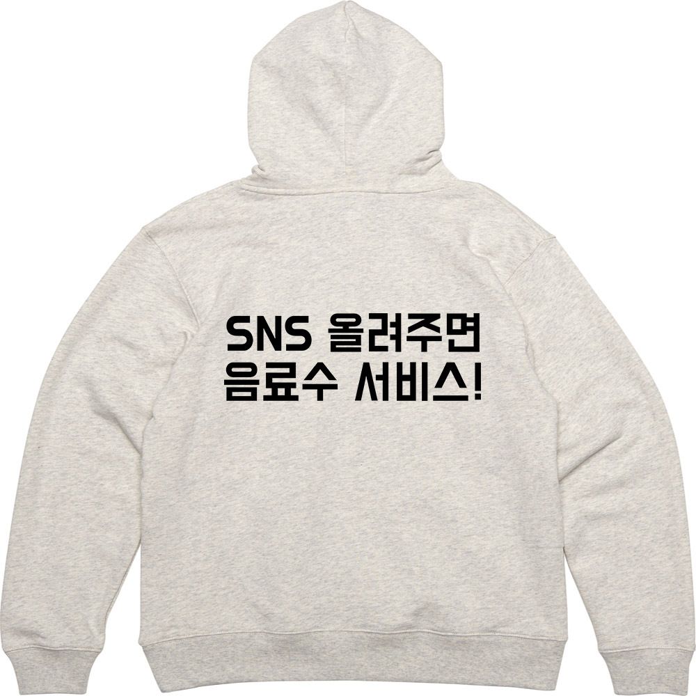 후드집업 뒤면 프린트티셔츠 SNS 식당