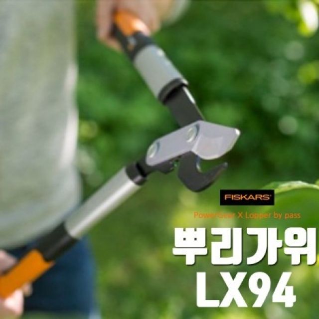 적과 205MM 대만제 화훼손질 NO270 다목적가위 분재