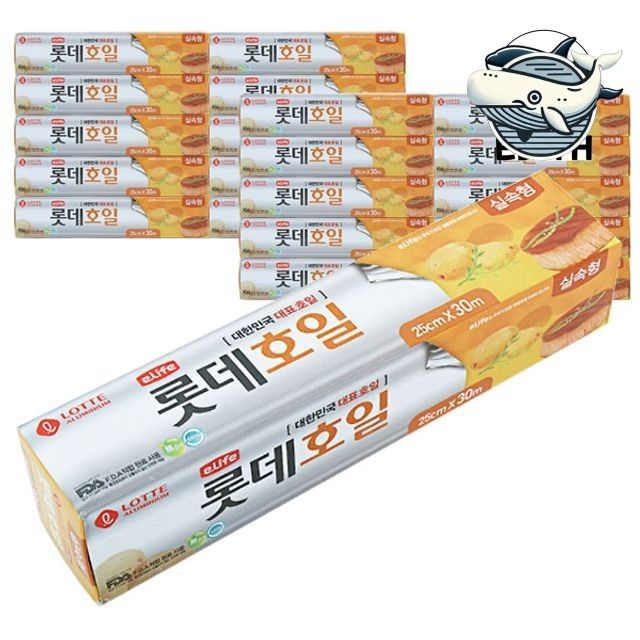 업소용 호일 식품보관용 실속형