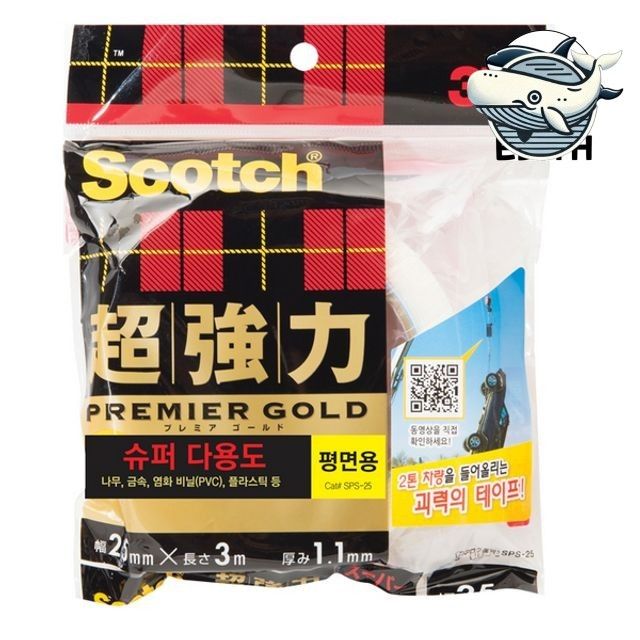다용도 접착 테이프 투명 양면 테이프 강력