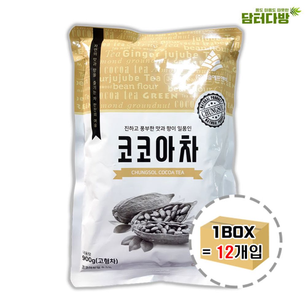 청솔 자판기용 코코아차 900g 1BOX (12개입) / 분말차