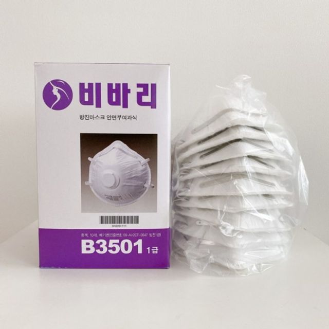 마스크 박스 산업용 비바리 안면부여과식 방진 급