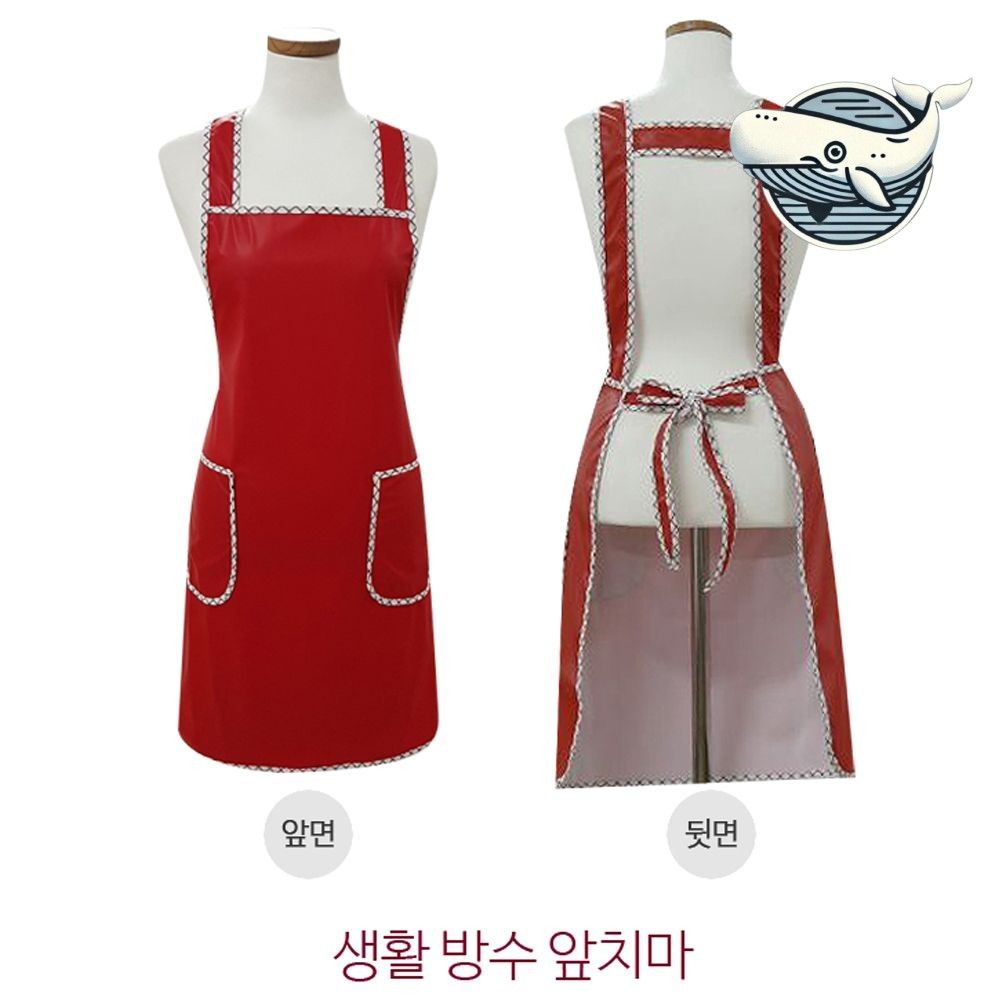 귀여운 방수 앞치마 어린이집 식당 주방용