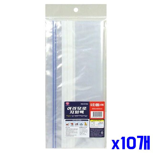 지퍼백 x10개 30x40cm 4매 다용도 여러모로 사료보관