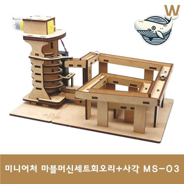 창의력 키우는 나무 조립장난감 미니