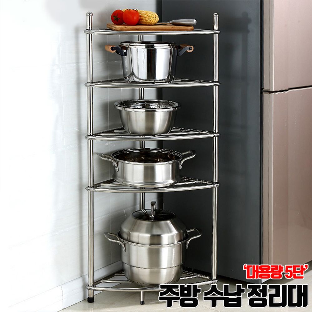 그릇 냄비 팬 정리대 후라이팬 정리대 도마 접시 꽂이