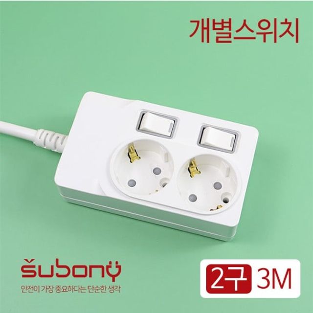 개별 스위치 멀티탭 2구 3M