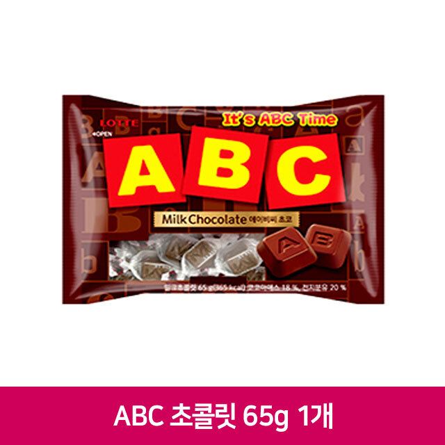 ABC초콜릿,ABC초콜렛,롯데초콜렛
