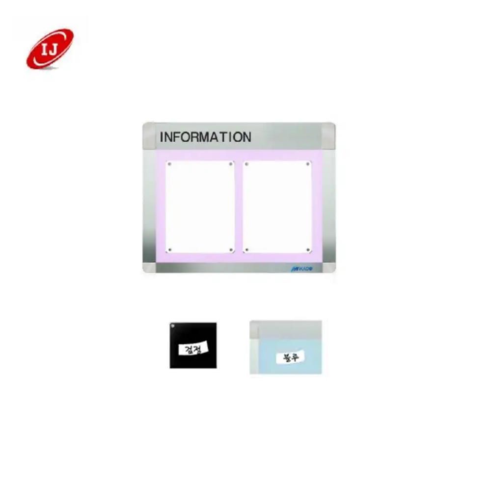 A 다보자석 로고 게시판 ADL-A4-W2 가로 검정/블루