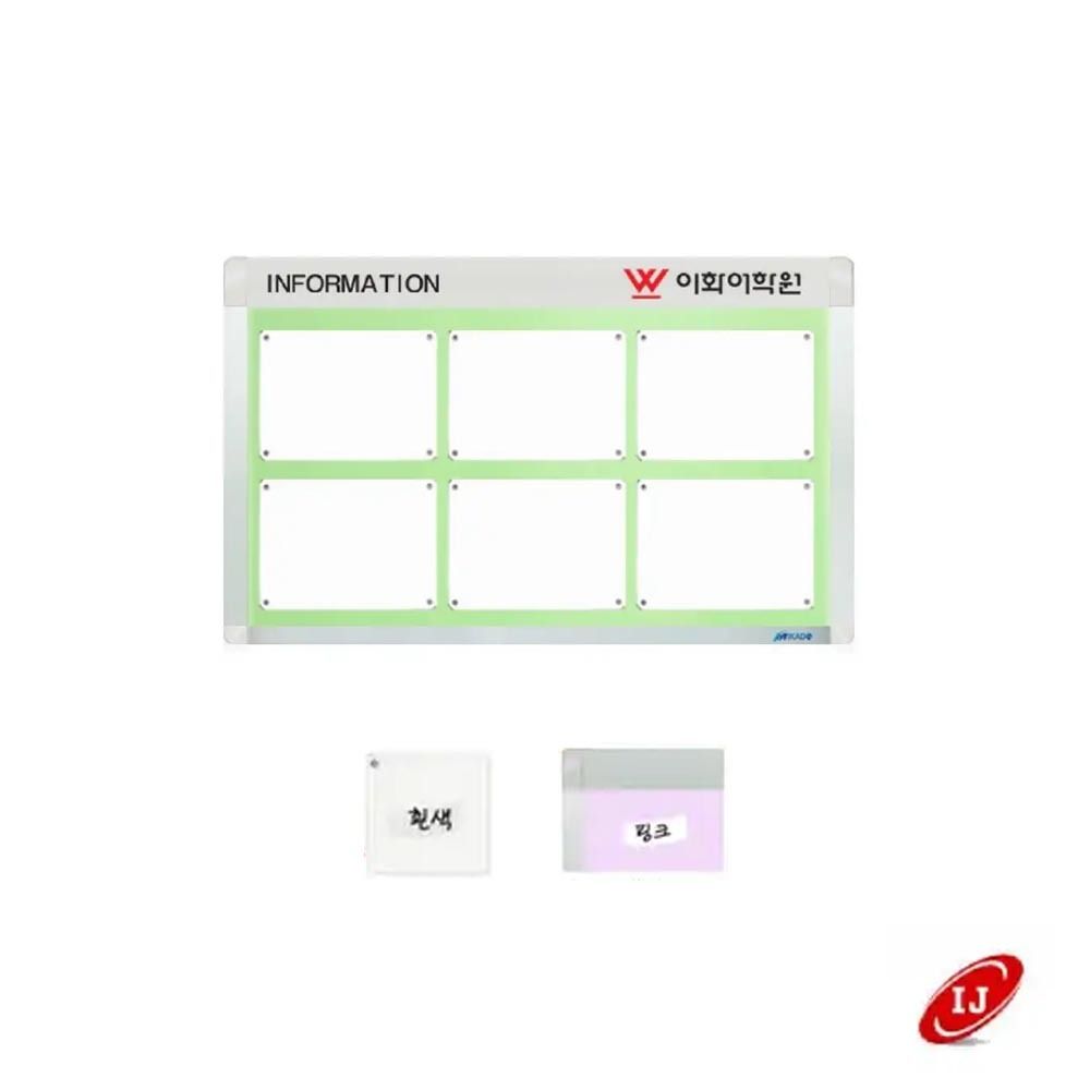 A 다보자석 로고게시판 ADL-A3-W6 가로 흰색/핑크