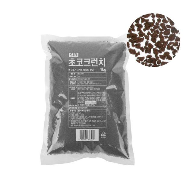 오레오타입 초코크런치 디저트 토핑 크런치 분태 1kg