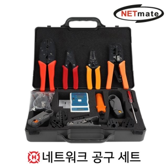 강원전자 넷메이트 네트워크 공구 세트