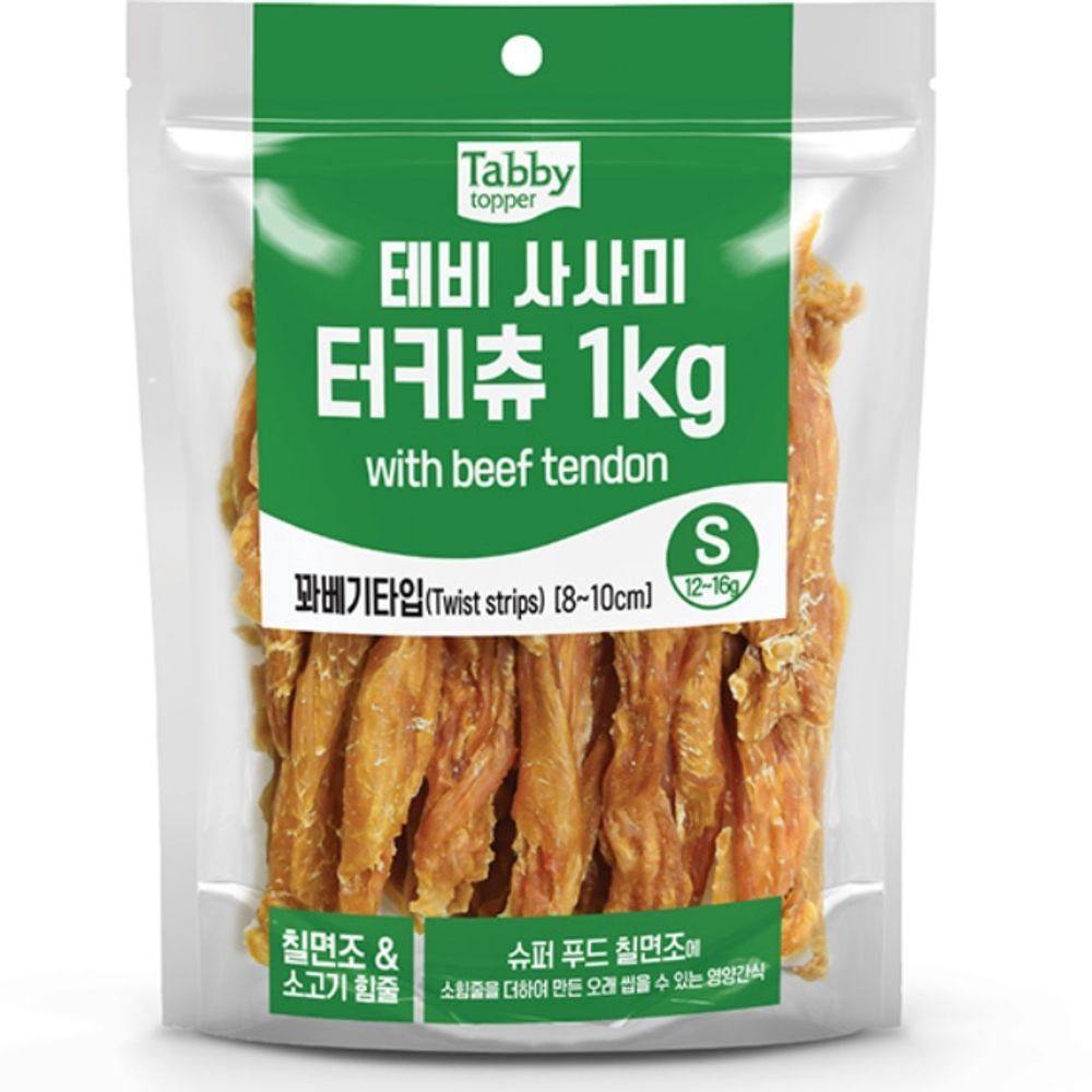 테비 강아지 간식 터키츄 개껌 사시미 과배기 S 1kg