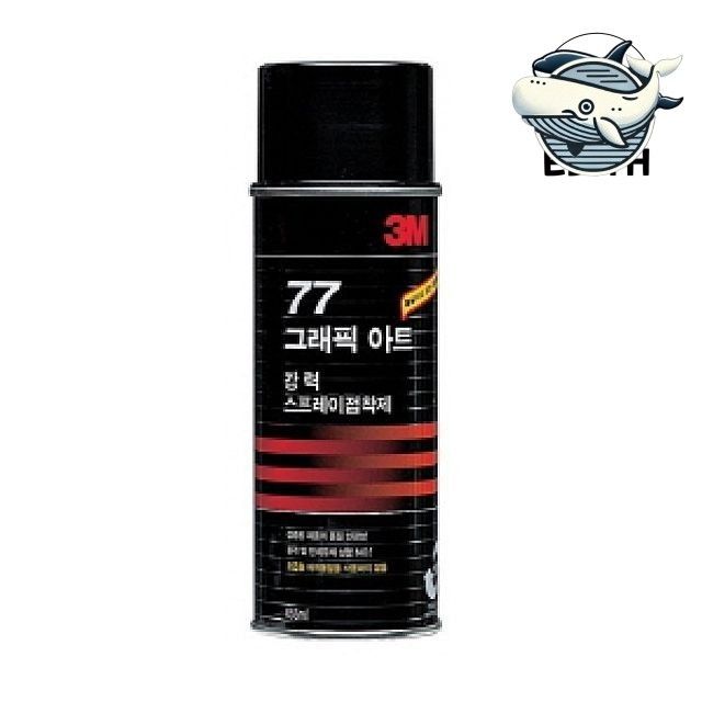 다용도 액체접착제 문구 꾸미기용 부착제