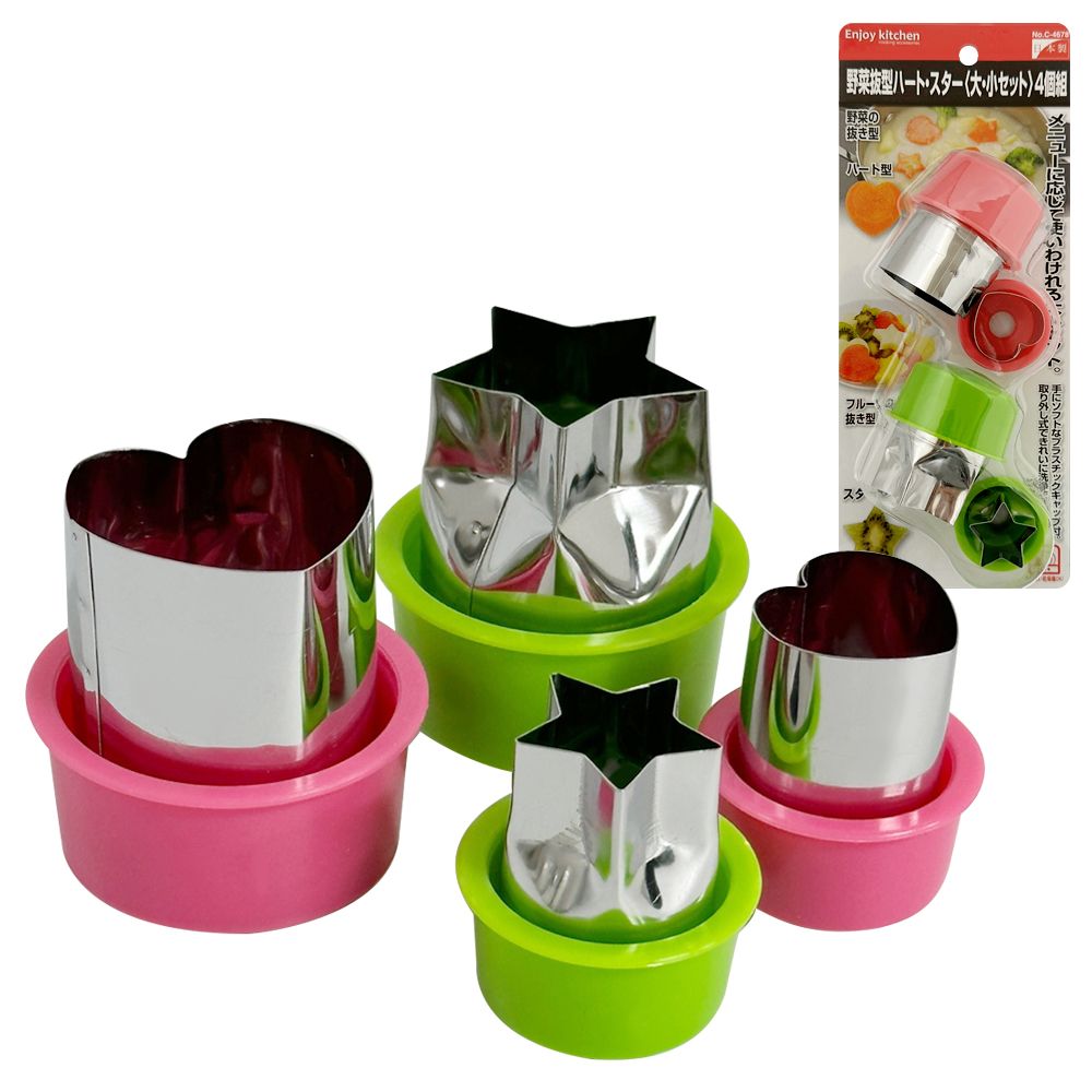 엔조이 모양틀세트4p (별하트 C-4678) 쿠키 야채 커터