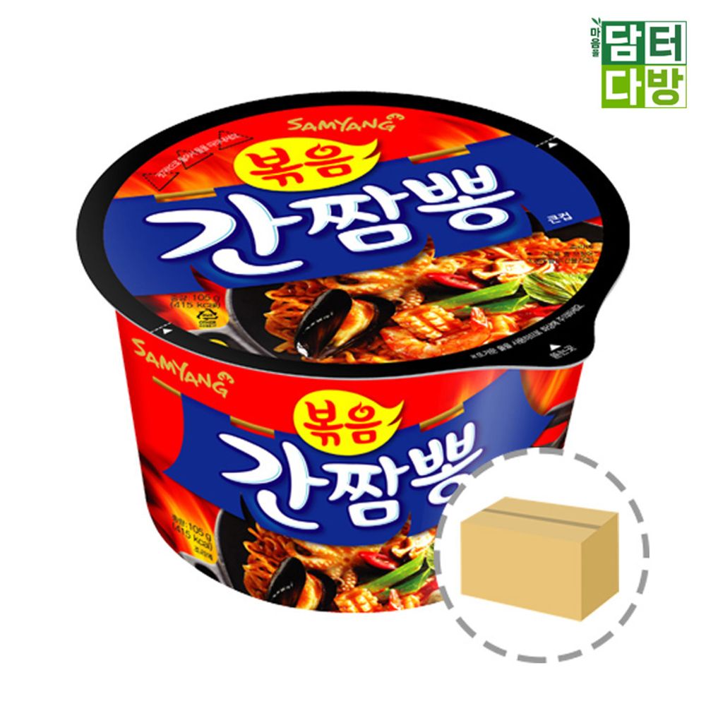 삼양식품 간짬뽕 큰사발 1BOX (16컵)