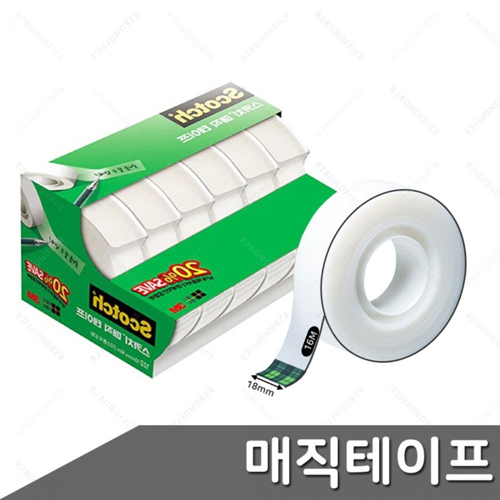 매직테이프 자국안남는 6개 알뜰팩 백색 18x16