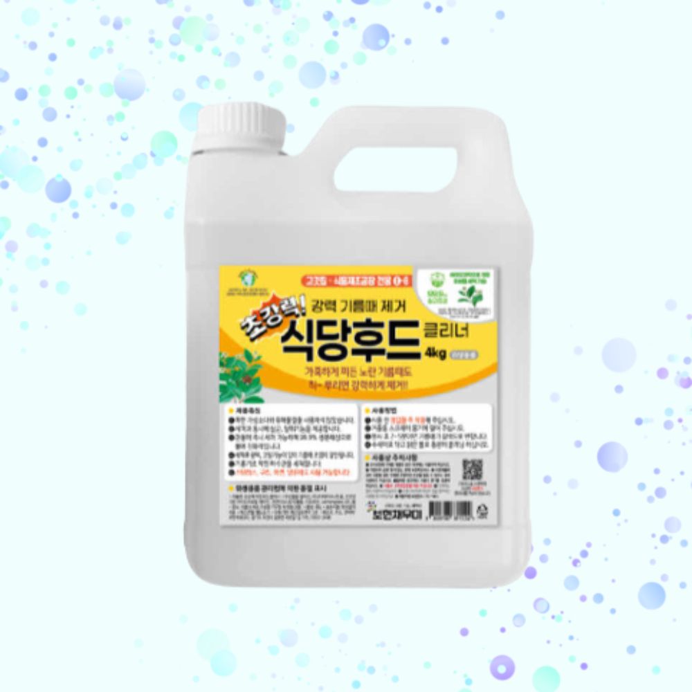 보현채우미 초강력 식당후드 클리너 4kg 프릴