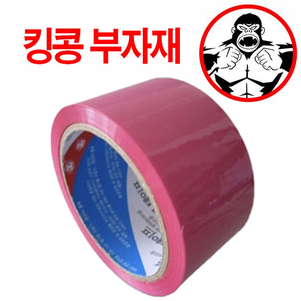 포장부자재 박스테이프-핑크색 (포장단위 10개)