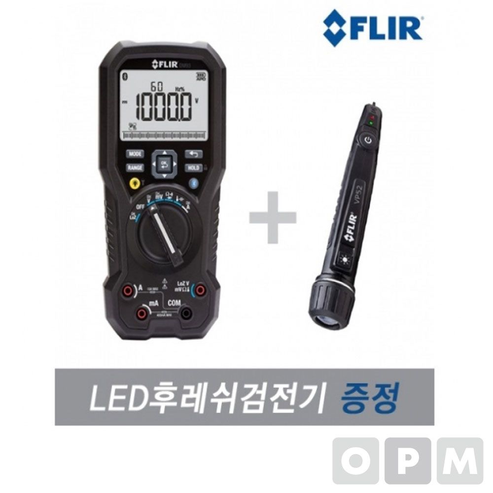 FLIR DM93 블루투스 디지털멀티미터 LED후레쉬 접촉