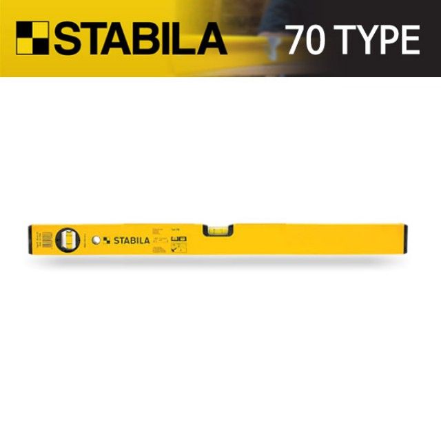 스타빌라-4220055 70수평/900mm(36)/오차0.5mm/m
