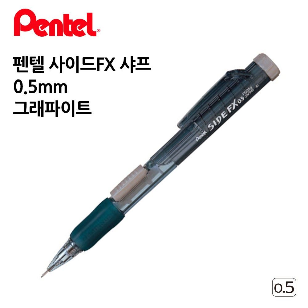 펜텔 사이드FX 샤프 0.5mm 1다스 12개입 그래파이트