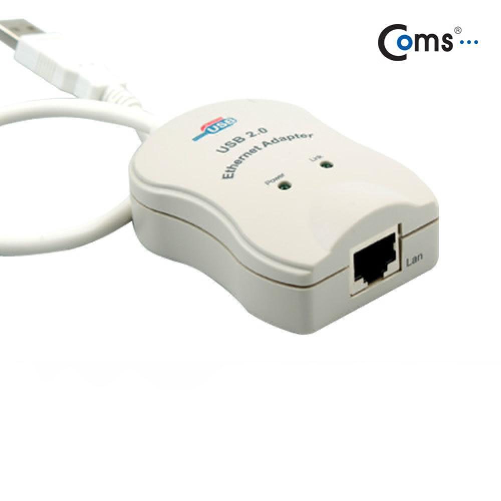 Coms USB2.0 랜카드-10 100Mbps 지원 U9272