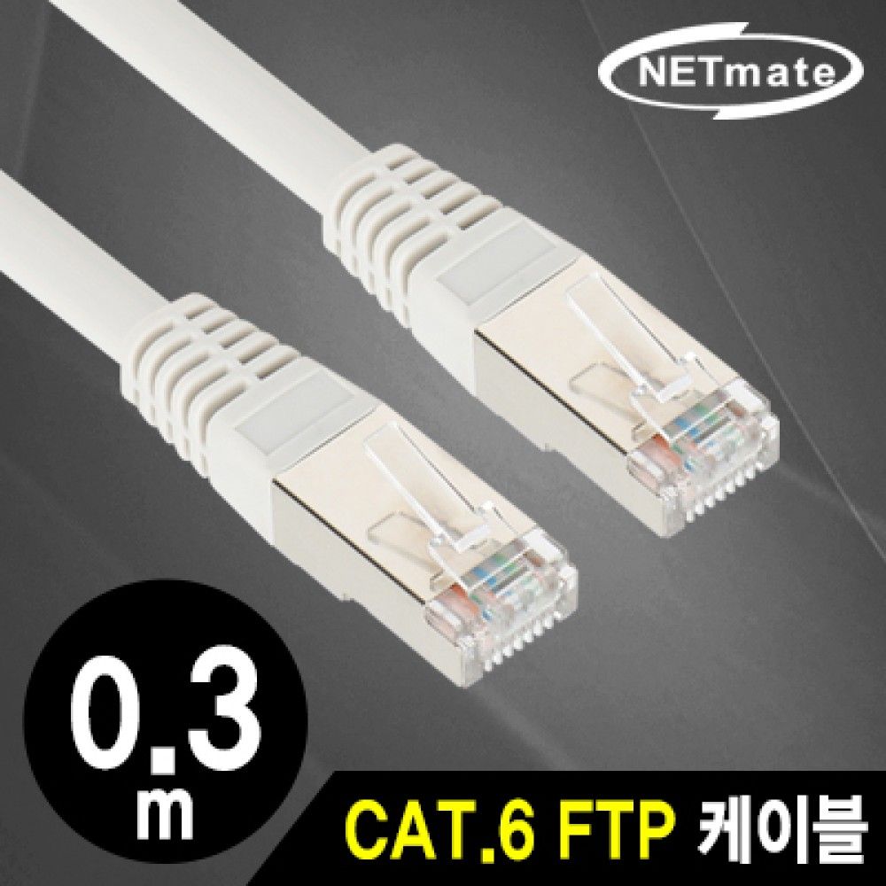 넷메이트 NMCJSUSF6500 CAT.6 FTP 다이렉트 케이블 50