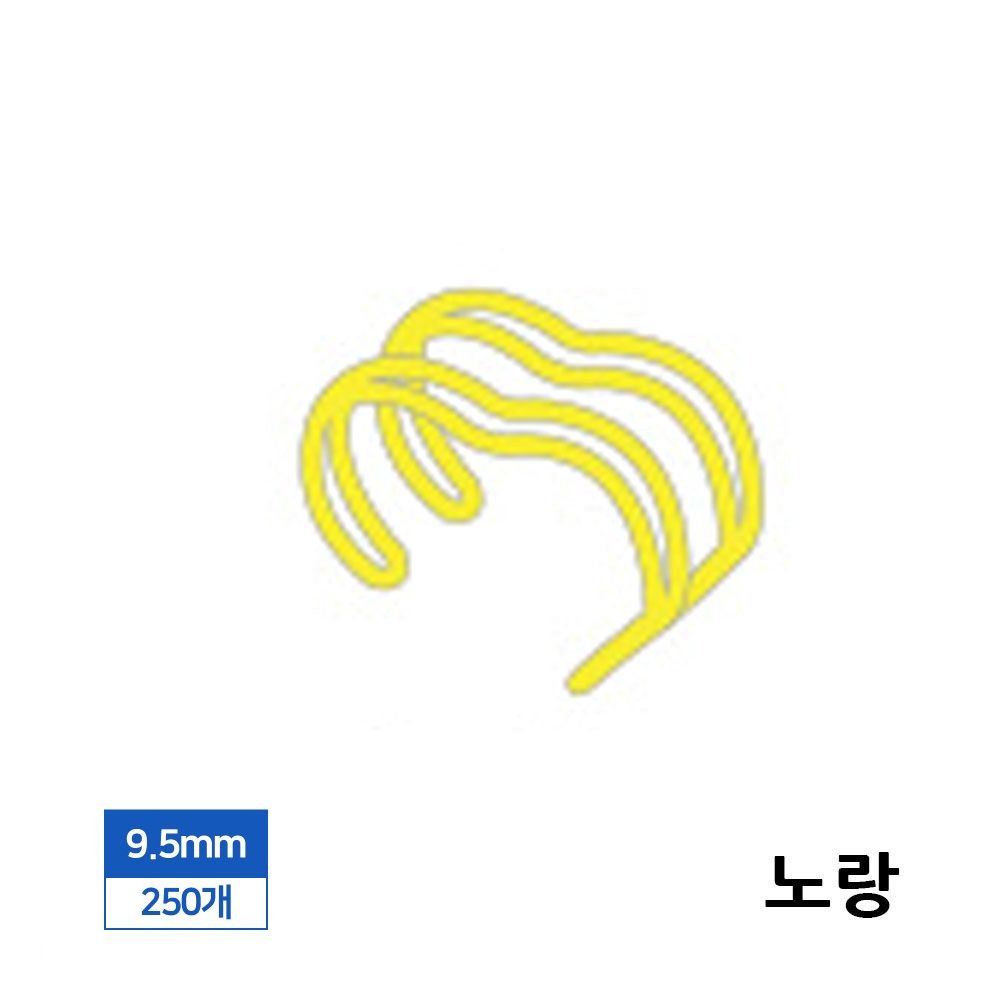 노란색 9.5mm 3대 1 제본 와이어링 250 개입