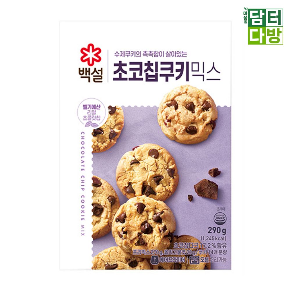 백설 초코칩쿠키믹스 290g X 4개