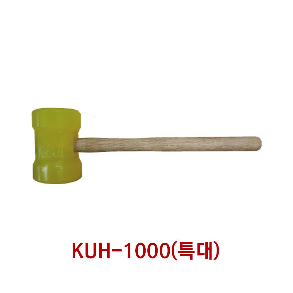 편한손망치 우레탄 망치 (특대) 중량1000g 전장400mm