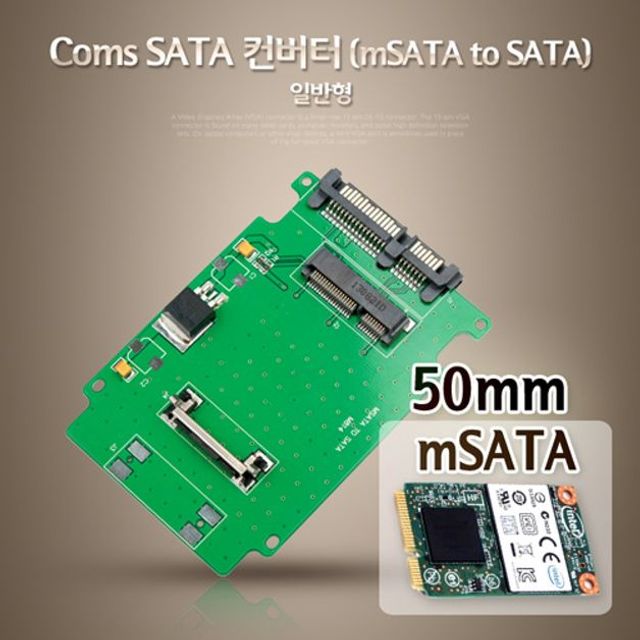 Coms SATA 컨버터 mSATA to SATA 일반형