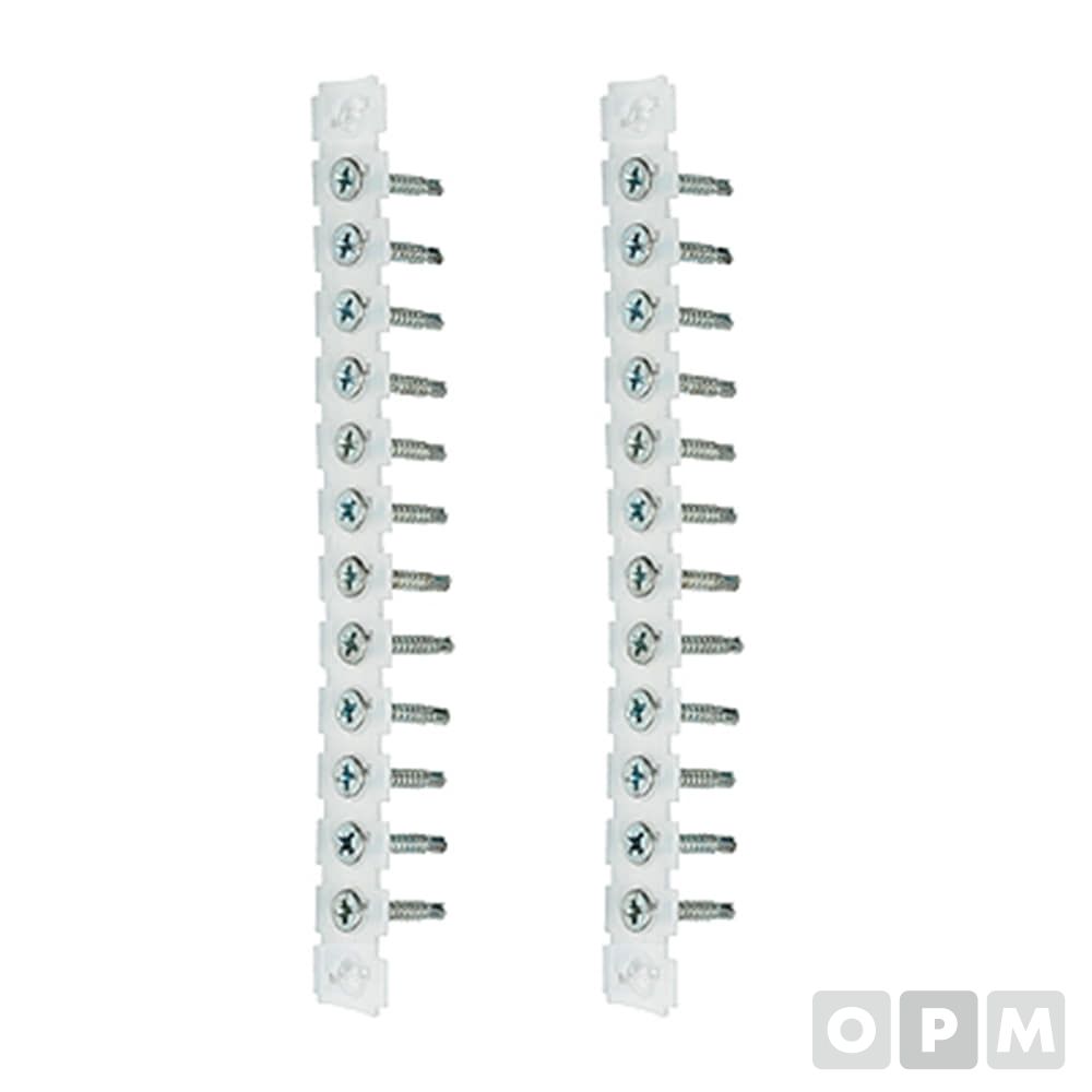 연발피스(양날/백색) 463-5621 10EA