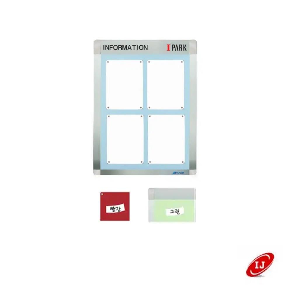 A 다보자석 로고 게시판 ADL-A4-V4 세로 빨강/그린