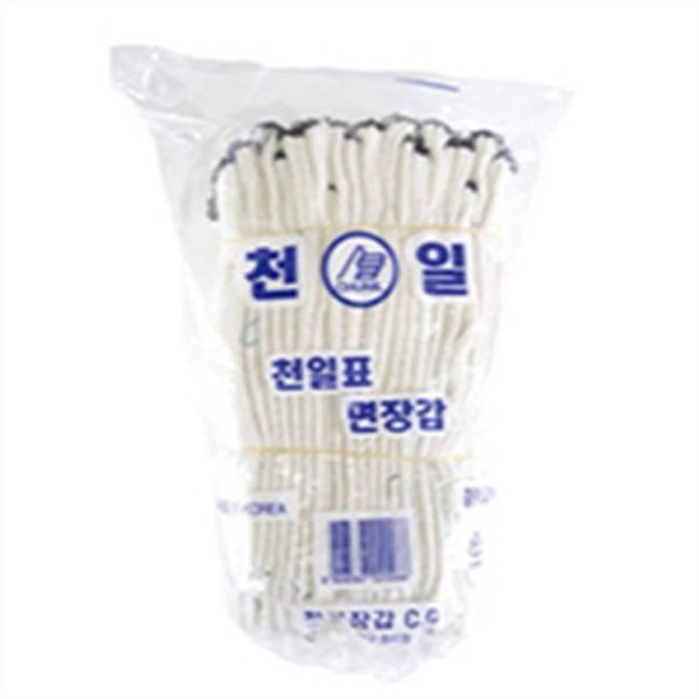 목장갑 50g(검정색)(300개 묶음)