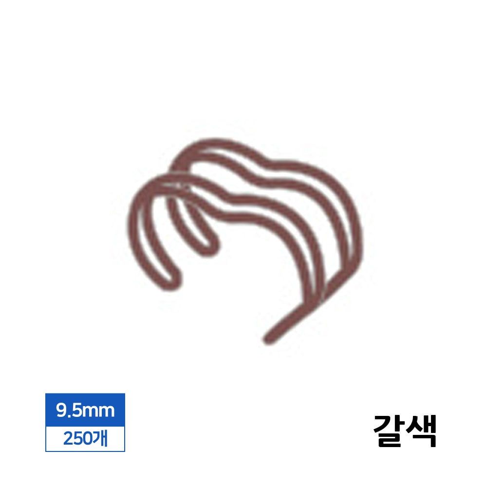 9.5mm 와이어링 250 개입 제본 3대 1 갈색