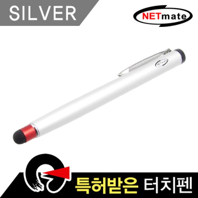 강원전자 넷메이트 클립타입 정전식 특허 터치펜(실