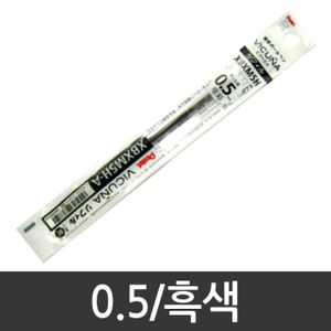 아이티알,LZ 펜텔 비쿠냐 0.5mm 리필 BXM5H-A BX155 흑색 펜