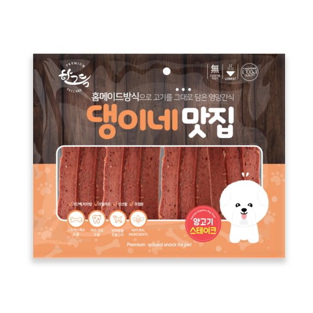 댕이네맛집 양고기 스테이크 300g1박스 50개