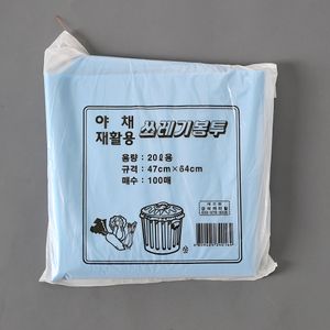 아이티알,NU 100p 쓰레기봉투(청색)(20L) 다용도 비닐봉지