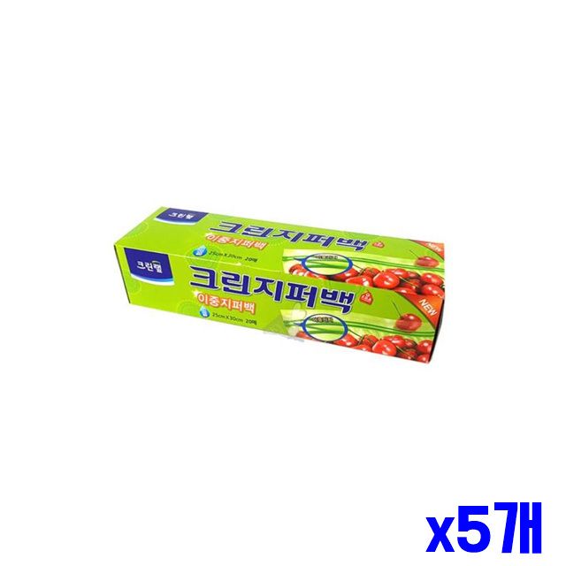 25X30cm x5개 신선 이중지퍼백20매 주방일회용 지퍼백