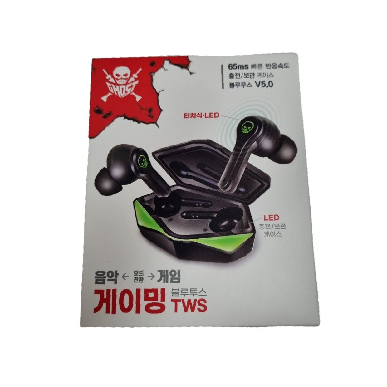 게임용 이어폰 추천 최신 모델 배터리 수명 블루투스