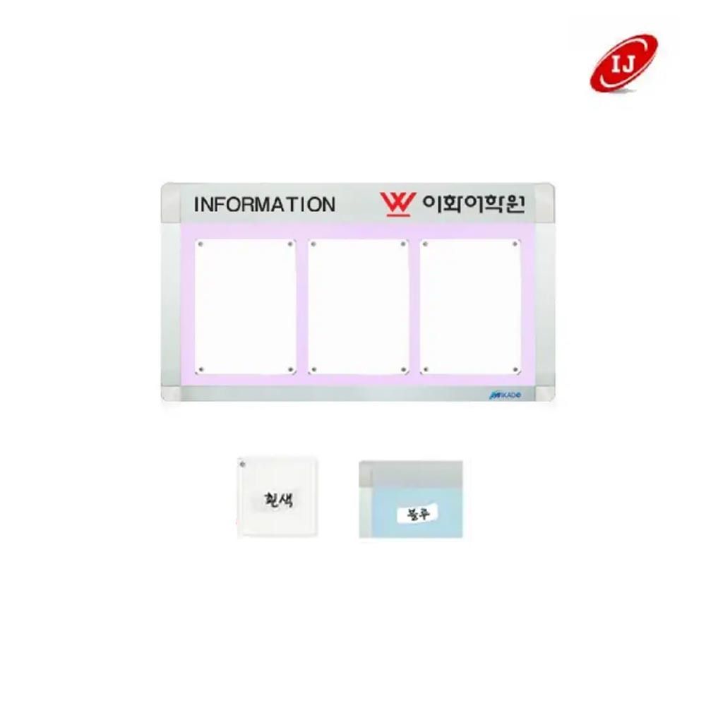 A 다보자석 로고게시판 ADL-A3-W3 가로 흰색/블루