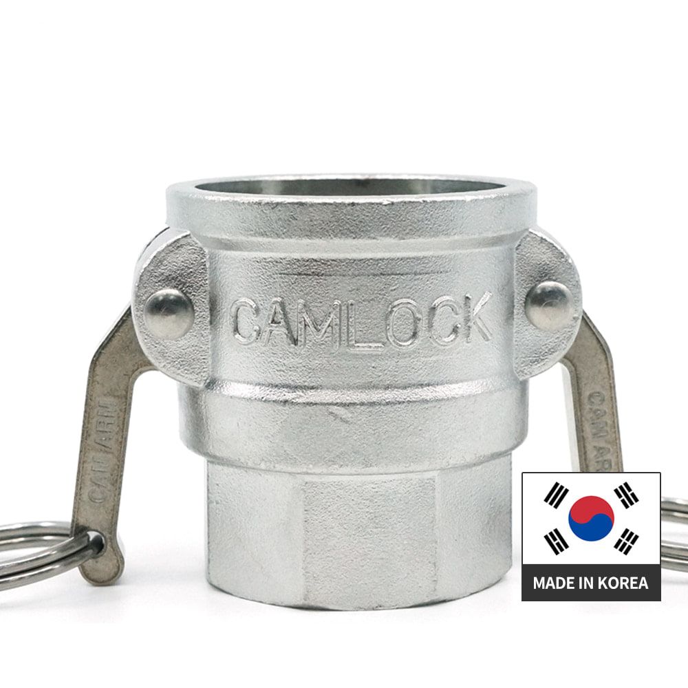 스텐레스316L 캄록카플링 D타입 50A